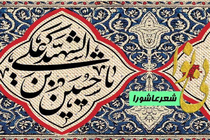 نوای نی نوا از رادیو معارف به  گوش می رسد