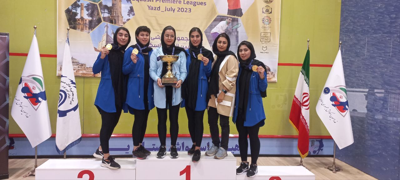 ماندگاری جام قهرمانی لیگ برتر بانوان در یزد
