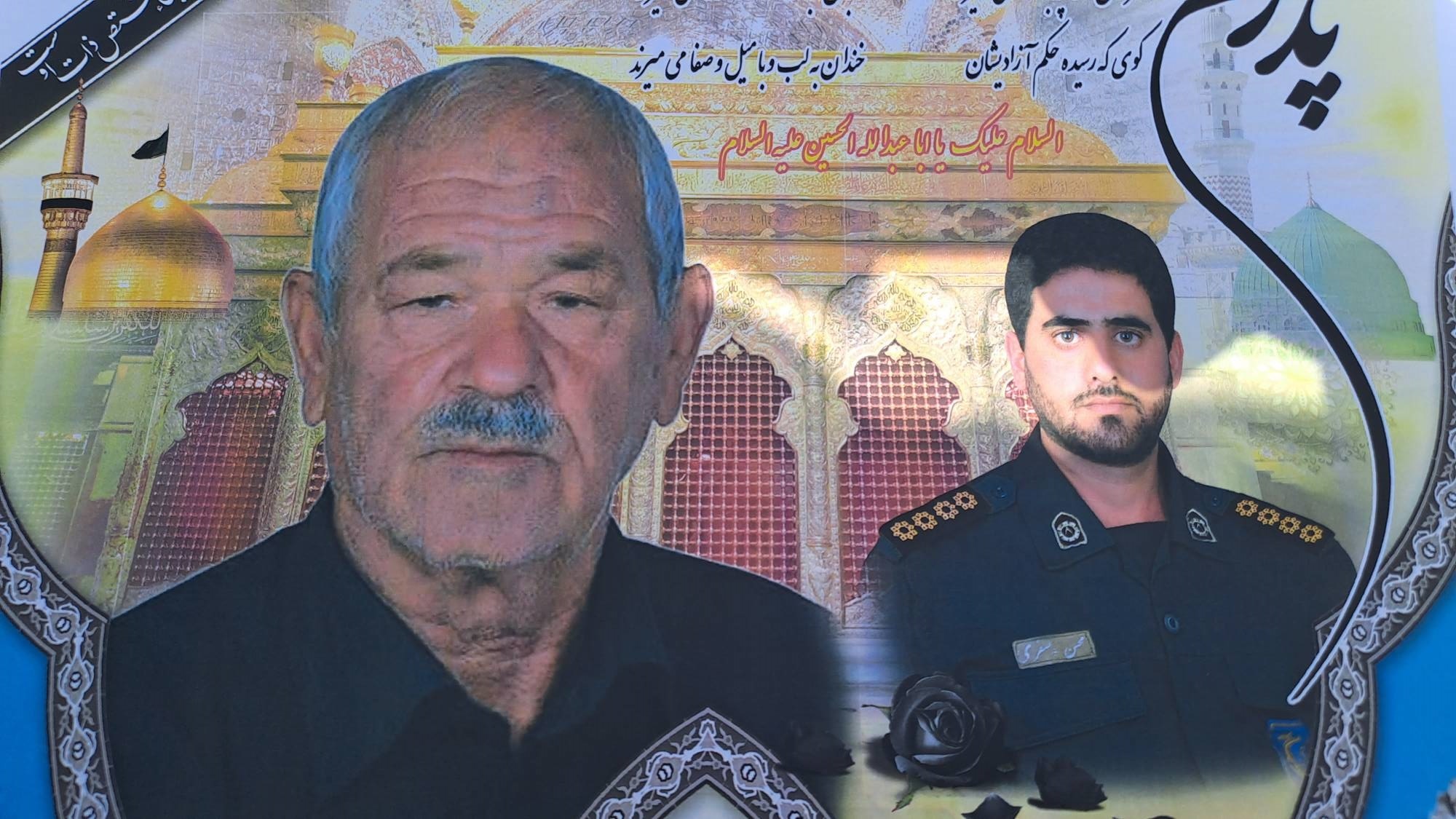 تشییع و خاکسپاری پدر شهید صفری در فلاورجان