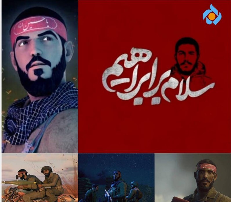 روایتی از زندگی شهید هادی در پویانمایی «سلام بر ابراهیم»