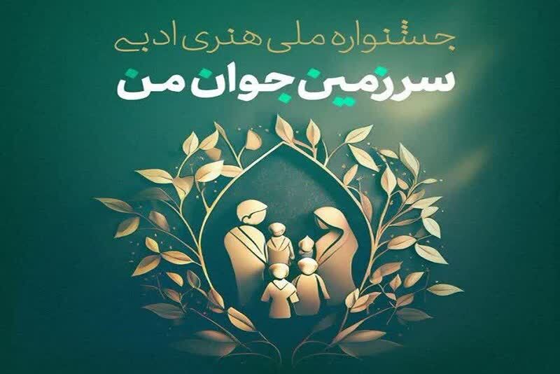 کسب رتبه سوم کشوری دو دانش آموز آران و بیدگلی