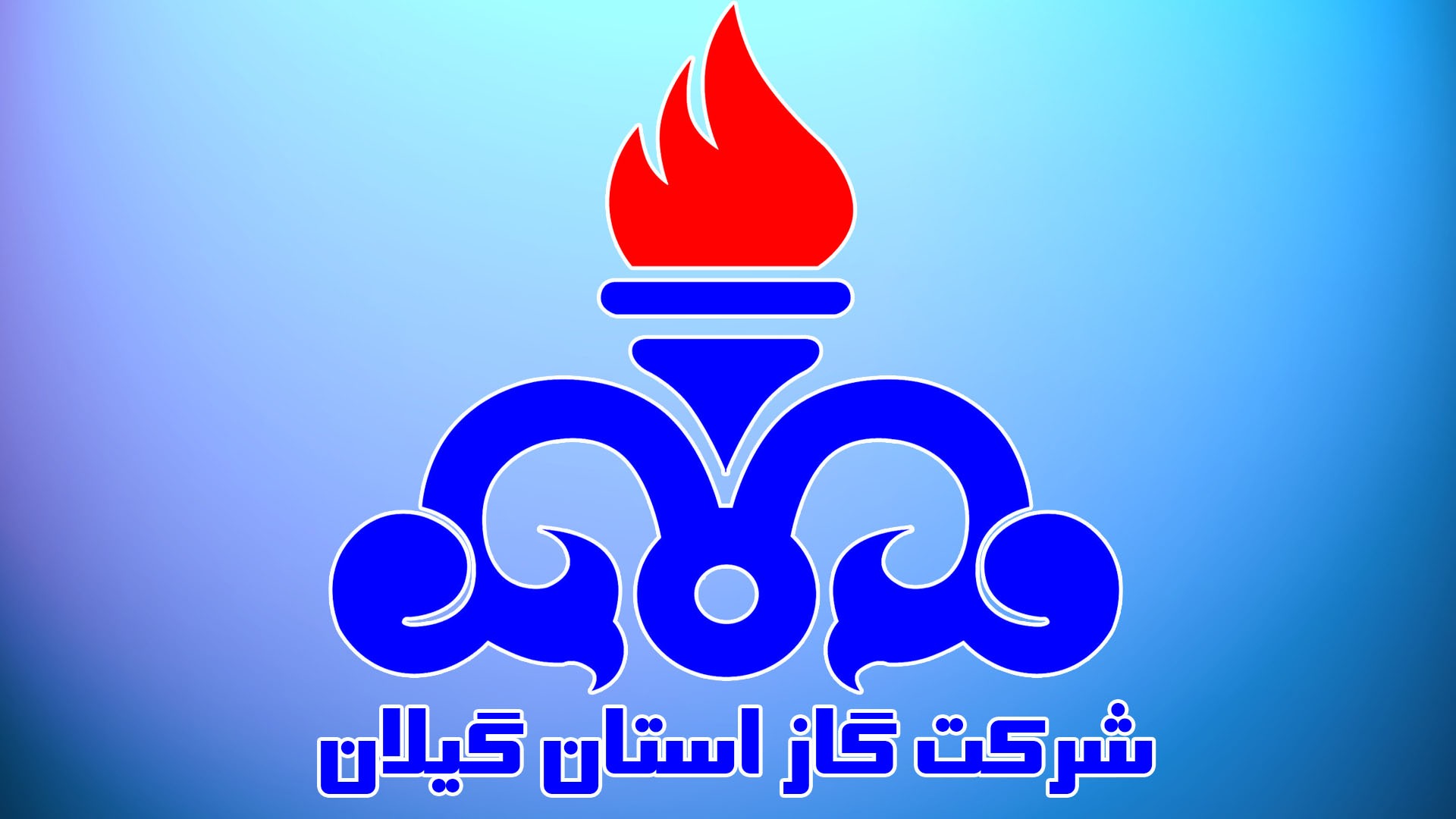 قطعی گاز در رودسر