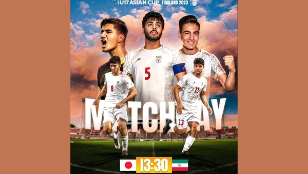 اعلام ترکیب تیم فوتبال نوجوانان ایران مقابل ژاپن