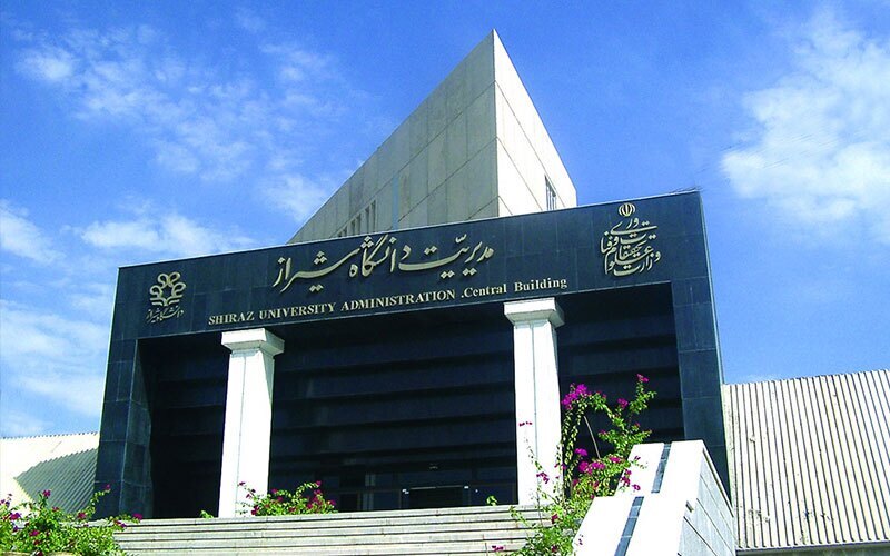 اطلاعیه دانشگاه شیراز در پی حادثه ضرب و شتم آمر به معروف در نارنجستان