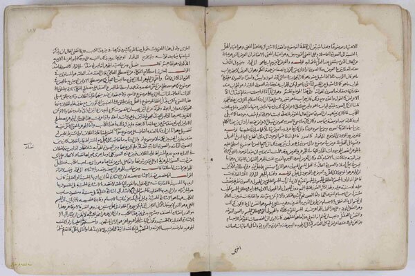 رونمایی از نسخه خطی شرح کتاب التلویحات ۷۰۰ ساله سهرودی در مشهد