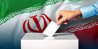 تغییر در برخی از فرایند انتخابات مجلس شورای اسلامی