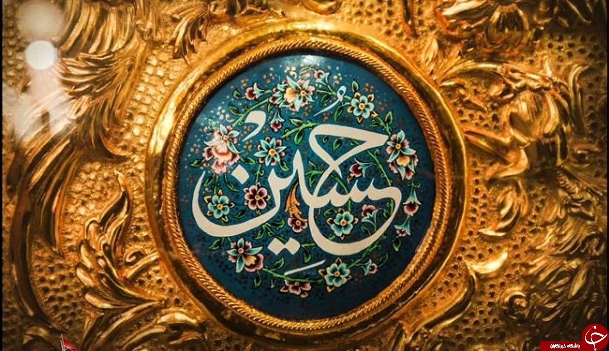 ثواب یاد امام حسین (ع) هنگام نوشیدن آب