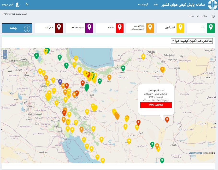 نهبندان در وضعیت ناسالم