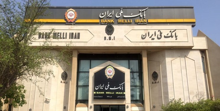 پرداخت ارز اربعین به زائران عتبات عالیات در شعب بانک ملی استان فارس