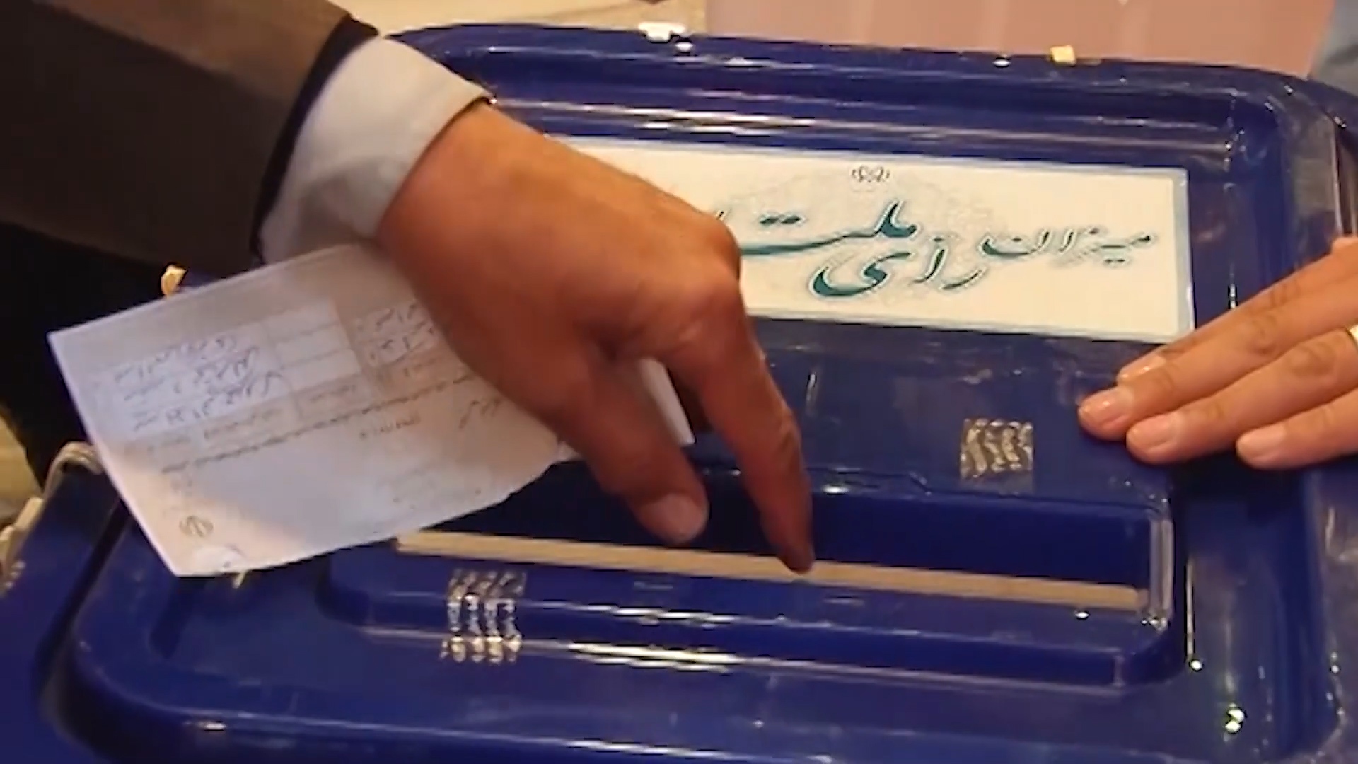 آغاز فرایند برگزاری انتخابات دوازدهمین دوره مجلس شورای اسلامی