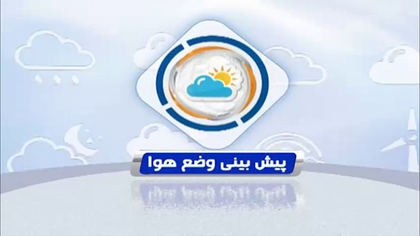 روند کاهشی دما در لرستان