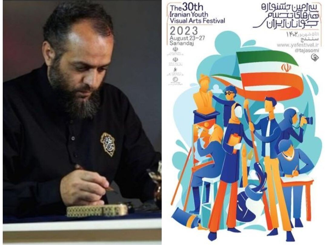 عضویت هنرمند خوشنویس نیشابوری در شواری سیاستگذاری جشنواره هنر‌های تجسمی