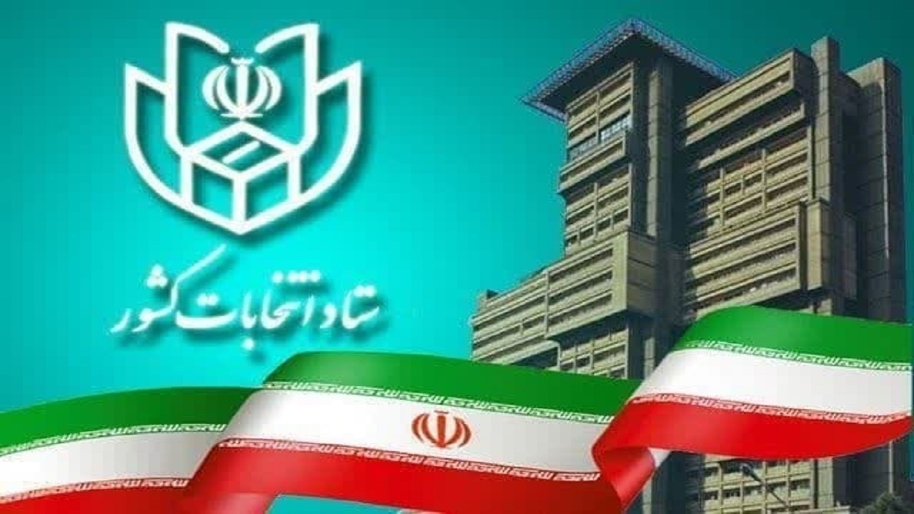 نامنویسی ۴۹ متقاضی در اولین روز پیش ثبت نام انتخابات مجلس