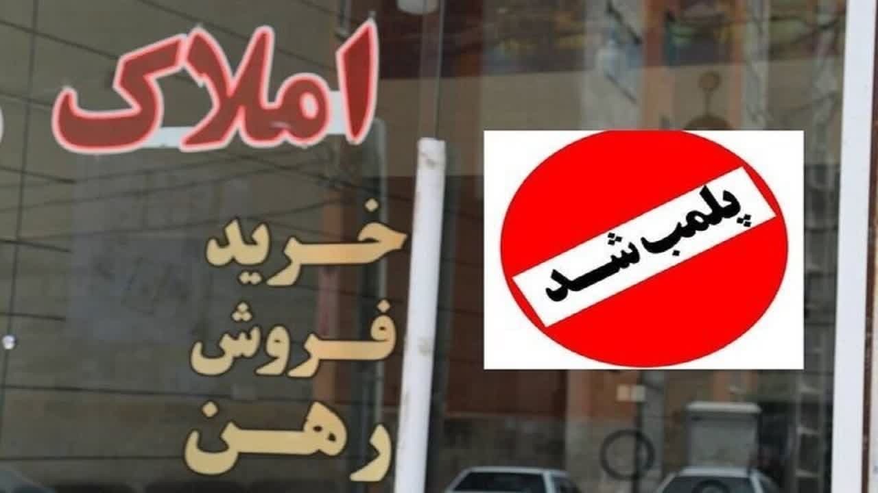 تداوم بازرسی و نظارت بر مشاوران املاک در یزد