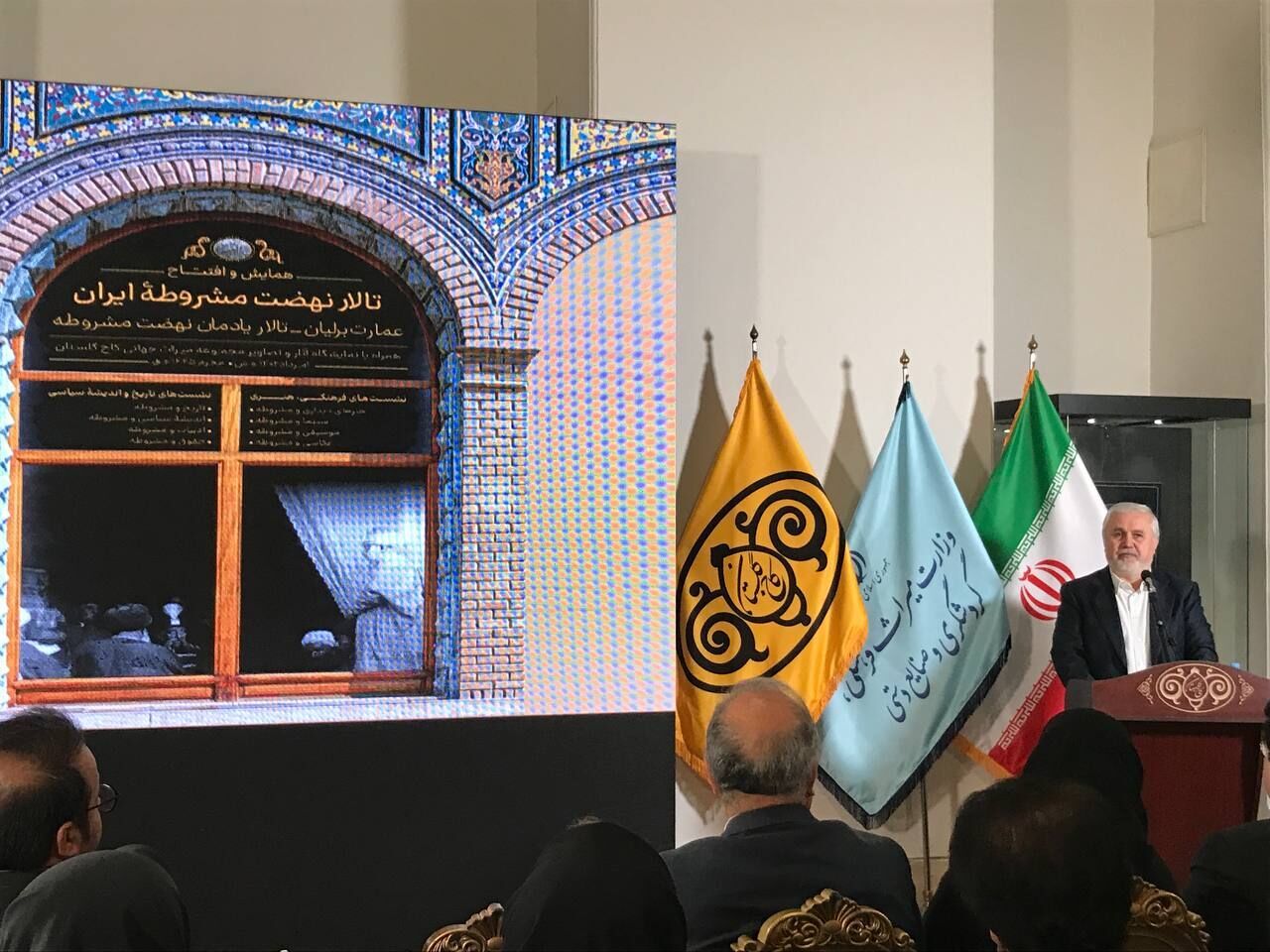 راه‌اندازی دو موزه «امیرکبیر» و «مشروطه» در دستور کار وزارت میراث فرهنگی