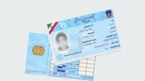 صدور بیش از ۳۶ هزار جلد گواهینامه در کرمانشاه