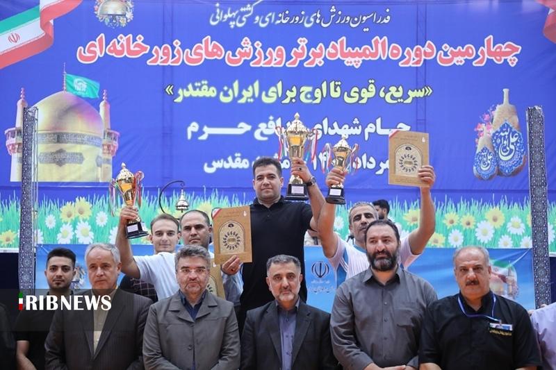 اصفهان قهرمان المپیاد استعدادهای برتر ورزش زورخانه ای شد