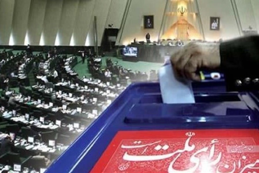 ثبت اطلاعات ۲۴۶ متقاضی برای داوطلبی در انتخابات مجلس