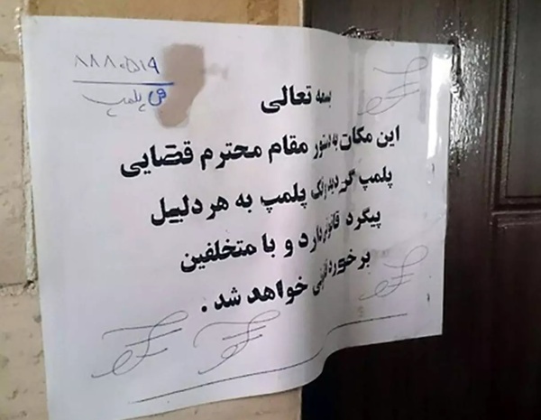مهر و موم کارگاه بزرگ تولید شامپوی تقلبی در مشهد