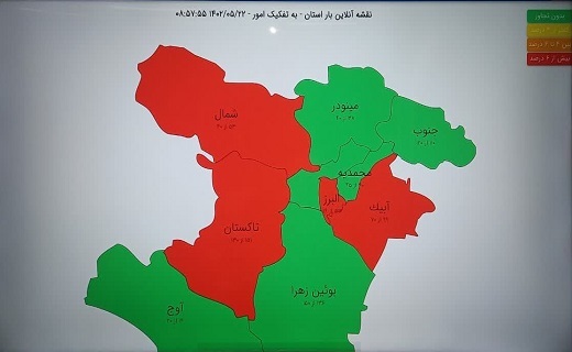 کدام مناطق بیشترین مصرف برق را دارند؟