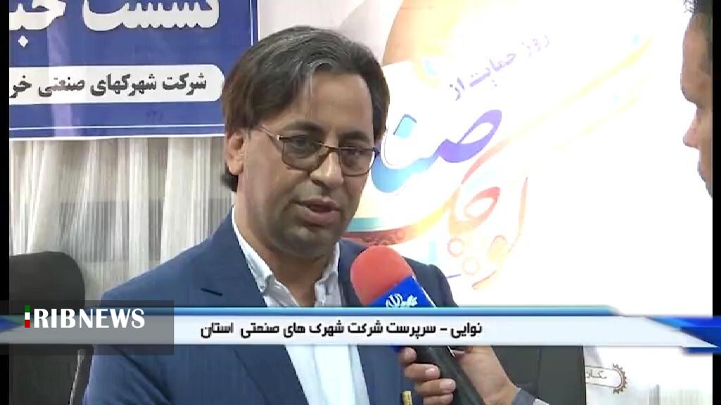 افتتاح ۲۳ واحد کارگاهی شرکت شهرک‌های صنعتی خراسان شمالی