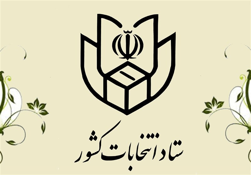 پیش ثبت نام ۴۲۵ نفر در انتخابات مجلس شورای اسلامی