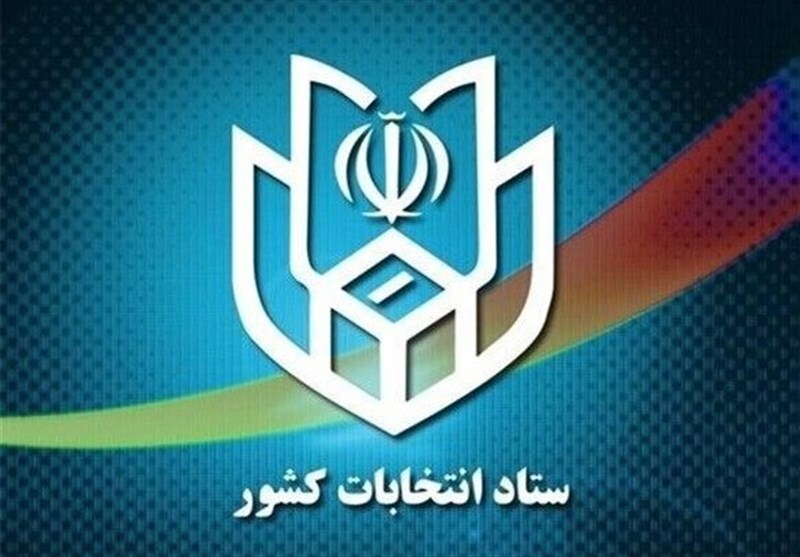 پیش ثبت نام ۲۹۶ نفر در حوزه انتخابیه آبادان و خرمشهر