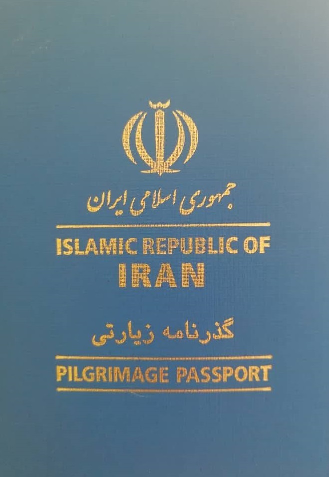 صدور گذرنامه موقت در مراکز پلیس گذرنامه استان