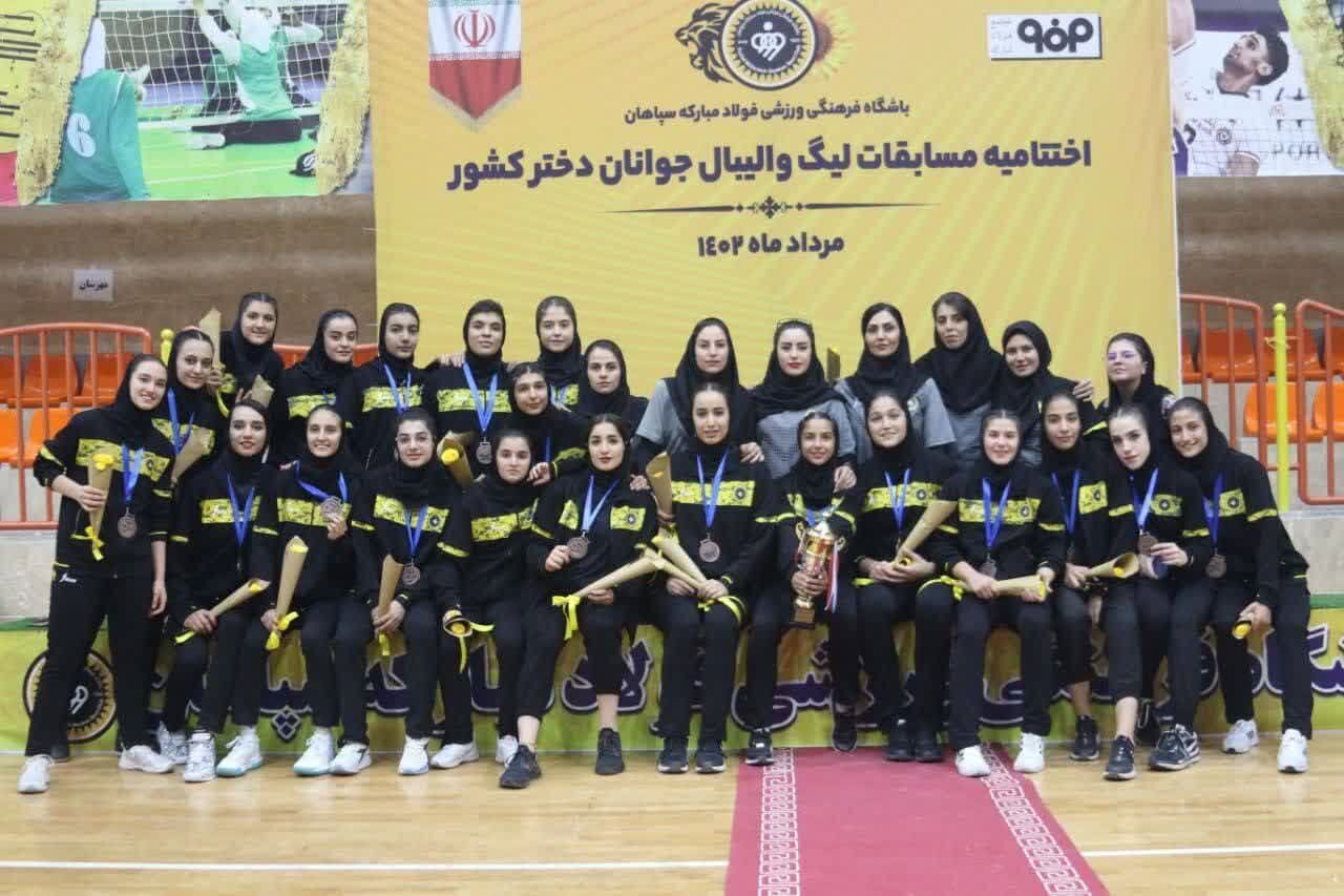 مقام سومی دختران نصف جهان در لیگ جوانان والیبال