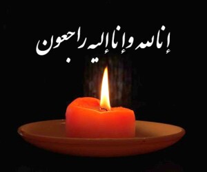 تسلیت فرمانده کل سپاه پاسداران در پی درگذشت مادر سردار علی هاشمی