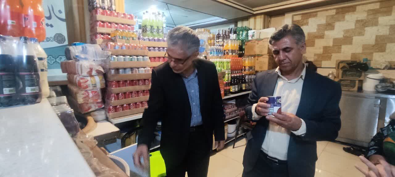 پلمپ ۲۷۳ مرکز تهیه و توزیع مواد غذایی در استان