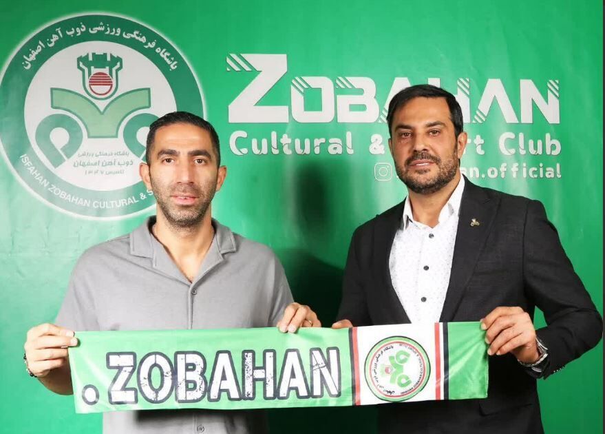 بازگشت آرن داودی به تیم بسکتبال ذوب آهن اصفهان