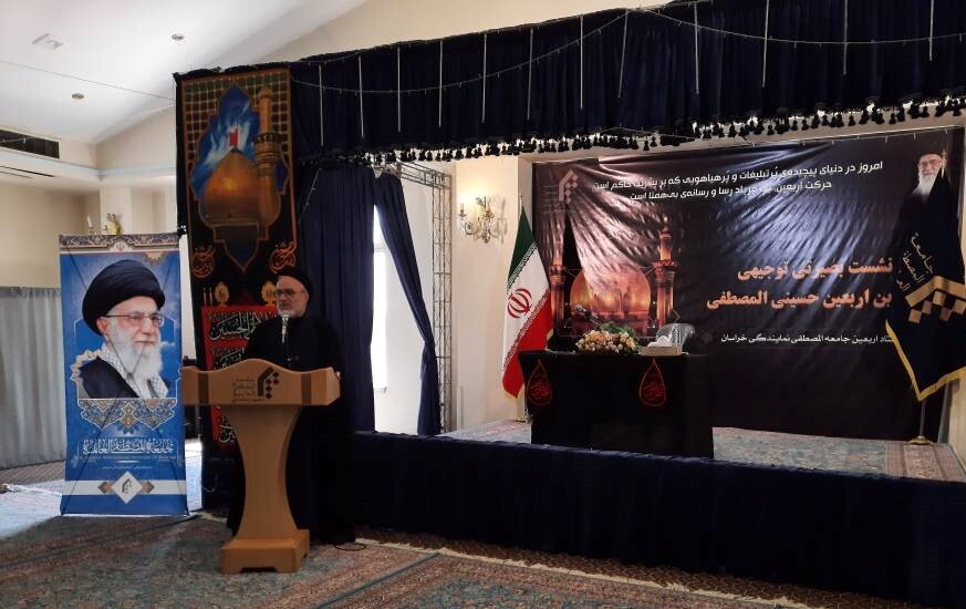 برگزاری نشست توجیهی بصیرتی کاروان اربعین حسینی در مشهد
