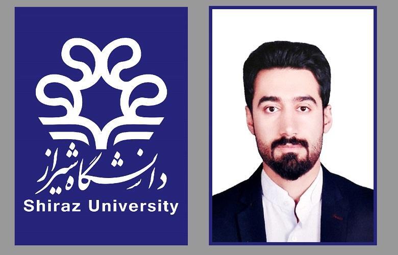استاد دانشگاه شیراز موفق به کسب جایزه دکتر کاظمی آشتیانی شد
