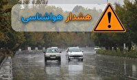 هشدار زرد بارندگی در شمال آذربایجان غربی