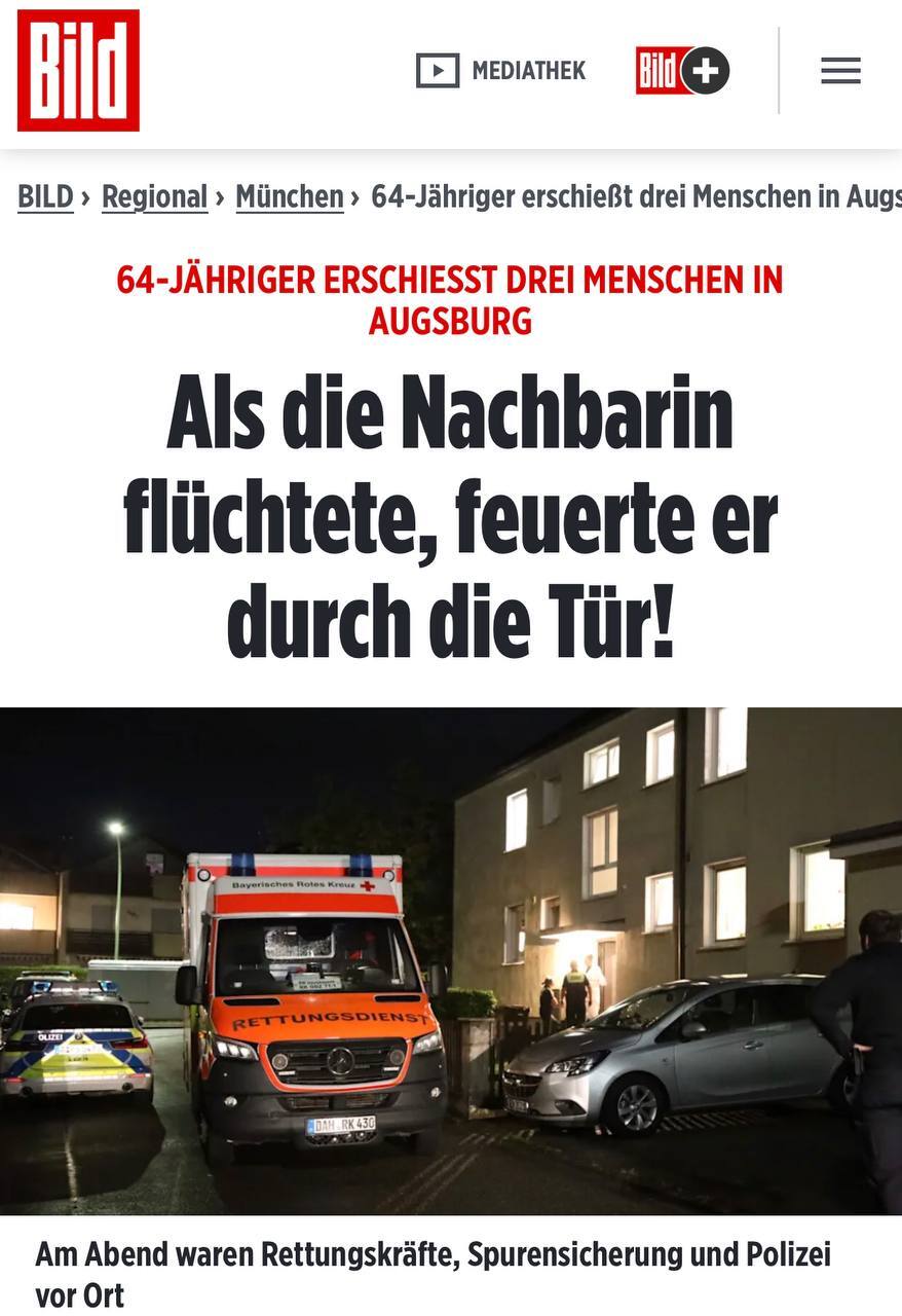 تیراندازی در آلمان با ۵ کشته و زخمی