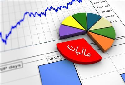 ابلاغ نحوه اخذ مالیات از سود سپرده‌های بانکی