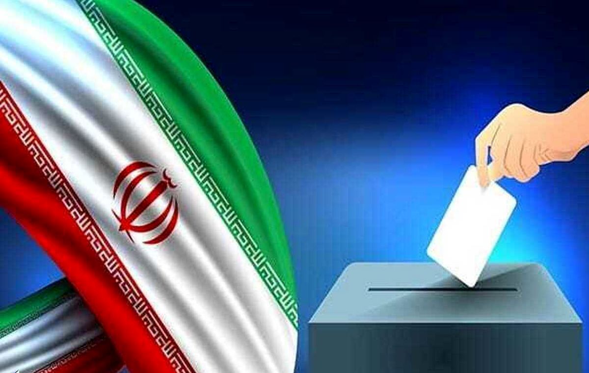 پیش ثبت نام انتخابات مجلس شورای اسلامی از ۱۶ مرداد