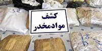 توزیع کننده مواد مخدر در چتر اطلاعاتی پلیس