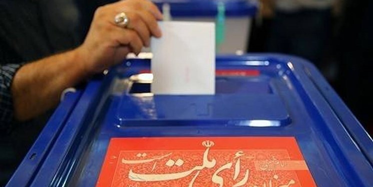 پیش ثبت نام انتخابات مجلس شورای اسلامی از ۱۶ مرداد