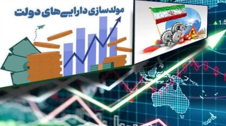 دادستان‌های استان‌ها عضو کارگروه استانی مولدسازی دارایی‌های مازاد دولت شدند 