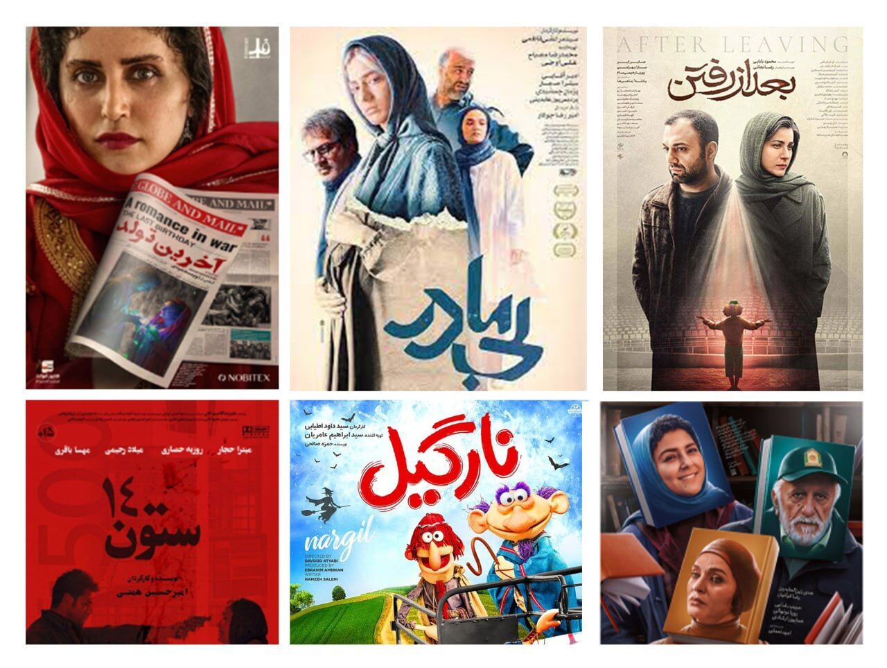 فروش ۴۸ میلیارد توماني سينماها در مرداد