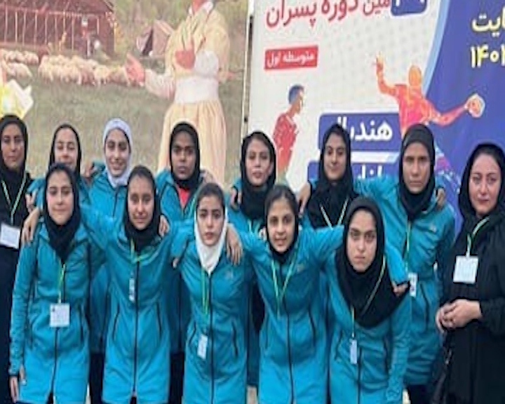 اعزام تیم دانش آموزی استان سمنان به المپیاد ورزشی