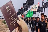 صدور ۳۶ هزار جلد گذرنامه از ابتدای مرداد تا کنون در استان