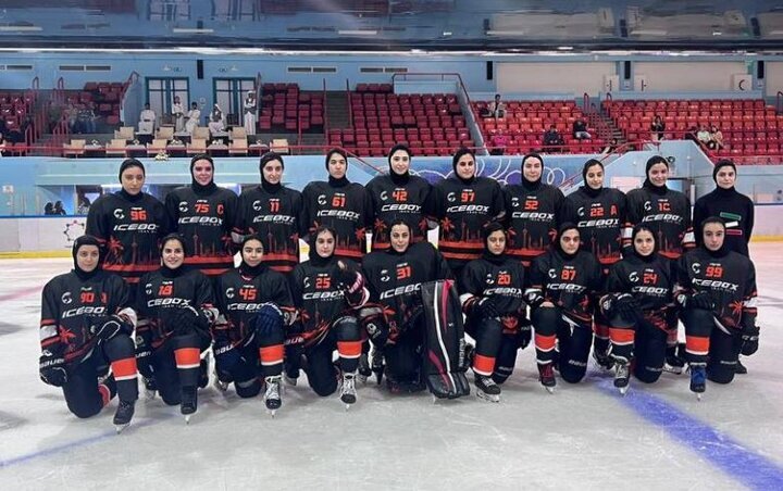 هاکی روی یخ چندجانبه امارات؛ پیروزی تیم دختران ایران برابر فیلیپین