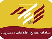 پرداخت ۷۳۵ میلیارد تومان سود جاری و سنواتی