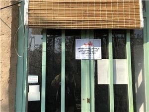 برخورد با ۷ واحد اقامتی غیرمجاز در نیشابور