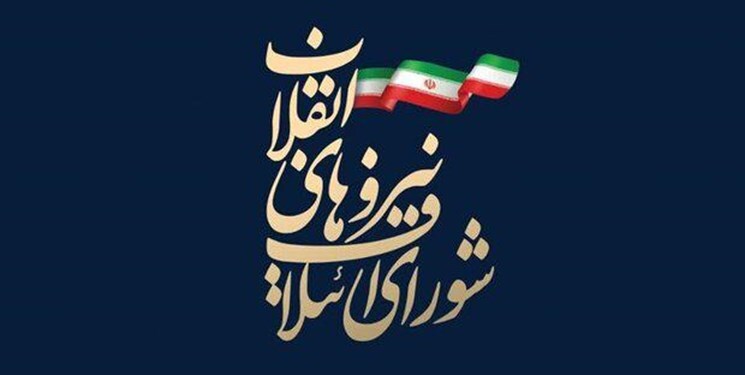 سرلوحه حرکت شورای ائتلاف نیرو‌های انقلاب اسلامی در گیلان، همگرایی همه سلایق سیاسی و اجتماعی