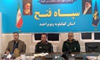 برگزاری یادواره شهدای عملیات های غرب در استان