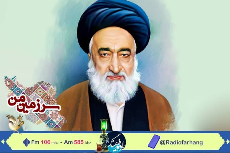 یادی از آیت الله مدنی و قاضی طباطبایی در «سرزمین من»